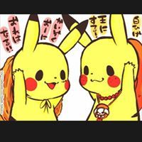 Десислава Недялкова