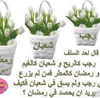 ياسمين أم عمير