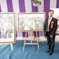Nghĩa Trần Hợp Minh