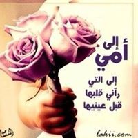 Amr Ahmed