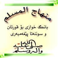 عادل برواری