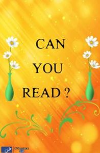 মোঃ শাহাবুদ্দীন