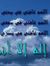 Wafaa M...