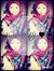 Anees II