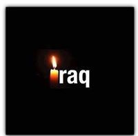 منتظر اللعيبي