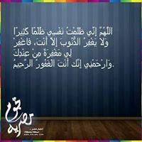 Omnia Alghaysh