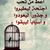 Hanane Kenzeddine
