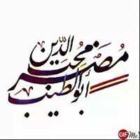 Modar Idden