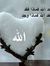 محمود إ...