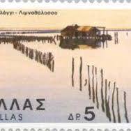 Αθανασία Μαυρομμάτη