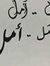 Amal Tl...