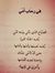 صفية وائل