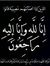 Abu Sajjad