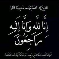 Abu Sajjad