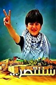 إيمان عبيدي