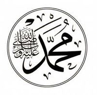 عبد الله