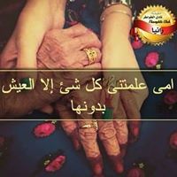 Ahmed Taha