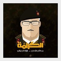 معتز امعيوف