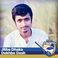 মামুন রশিদ