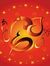 Ganesh ...