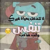 Mahmoud Abdrabbou