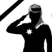 امير الاحزان