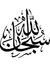 Abo Adam