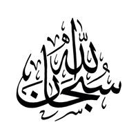 Abo Adam