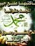 Ahmed A...