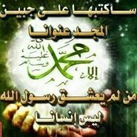 Ahmed Abd Elhamid