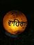 Darshan...