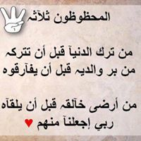 عبير الورود