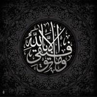 Hossam Abdelbaset