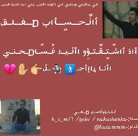 حسام عبد الرحمن