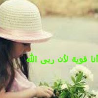 Mayar Mohamed