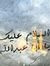Mohamma...