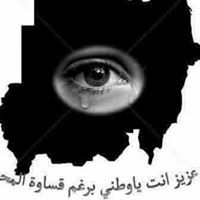 Mohamed Ishag