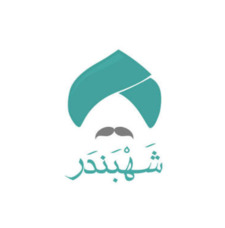 Shahbandar