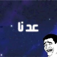 حسن ابو الحمد