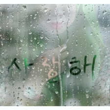 Ilmayati Ekaningroem