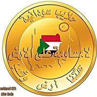 Mohamed Saeed