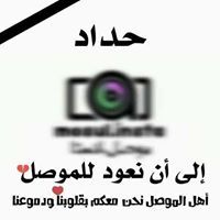 محمد عبد القادر