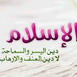 صالح غولينج