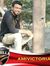 Imrul Anik