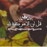 Abo Sherif