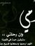 Mai Awad