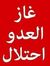 Abdalrh...