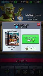 مروان الجهني