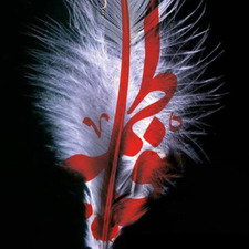 قديسةُ الـربِ