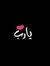 Shaimaa...